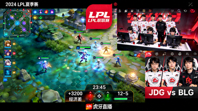 英雄联盟职业联赛LPL官方直播画面截图